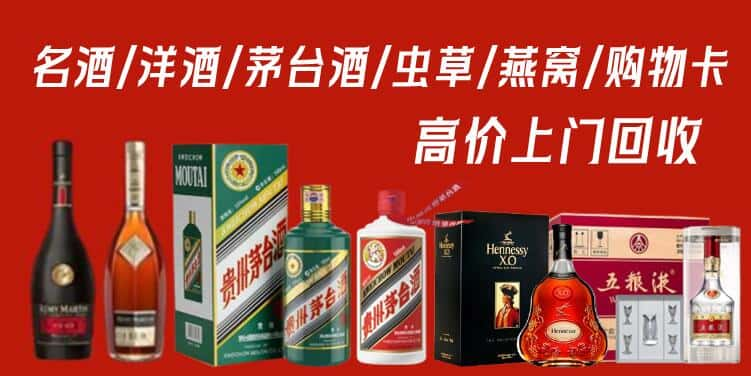 九江柴桑区回收茅台酒