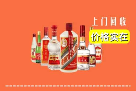 九江柴桑区回收烟酒