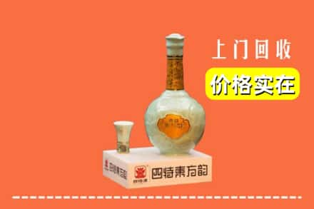 九江柴桑区回收四特酒