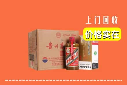 九江柴桑区回收精品茅台酒