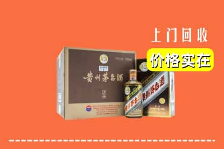 九江柴桑区求购高价回收彩釉茅台酒